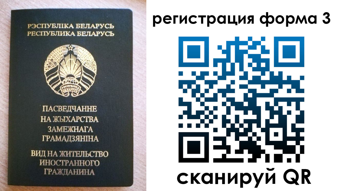 временная регистрация адрес в Тюмени