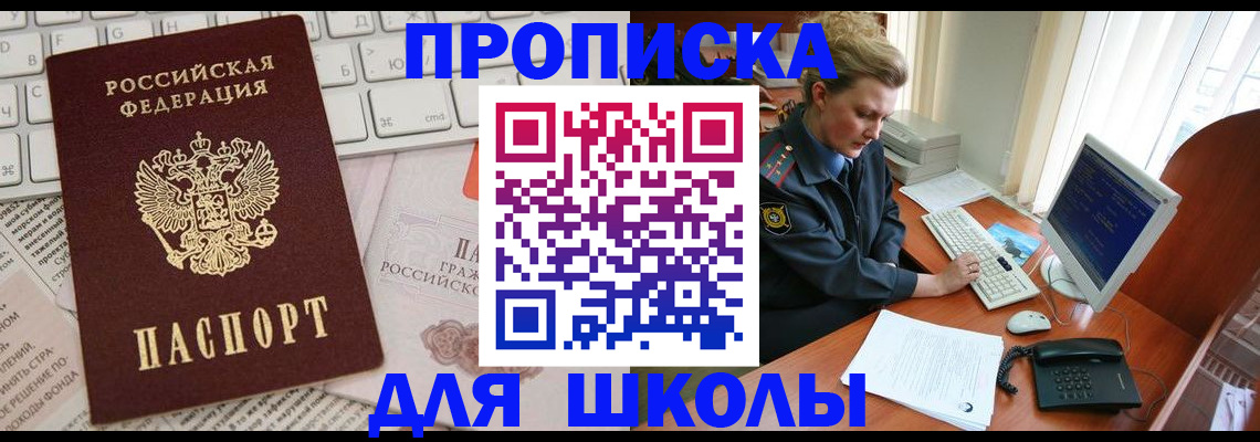 временная регистрация 2025 в Тюмени