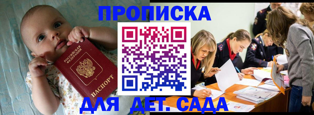 где прописаться в Тюмени